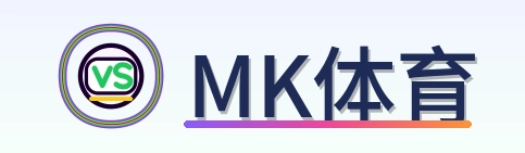 MK体育 Logo